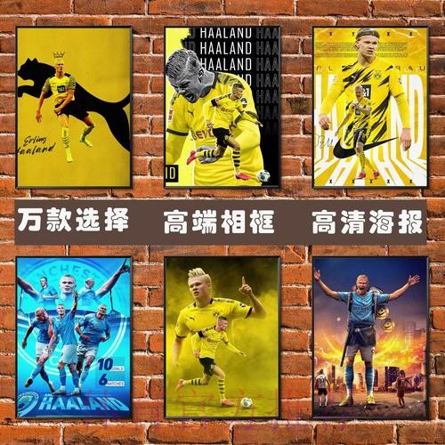 2026世界杯荷兰哈兰德赛程分析权威解读 2026世界杯荷兰哈兰德赛程分析权威解读