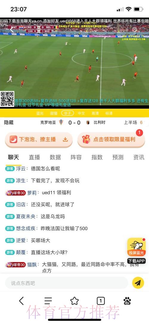 世界杯投注平台:用户信赖度最高的平台 世界杯投注平台:用户信赖度最高的平台